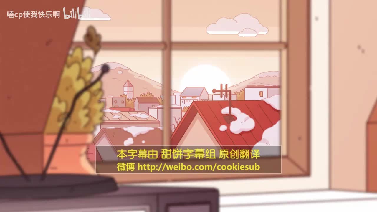 第二季11裤裤薯事件