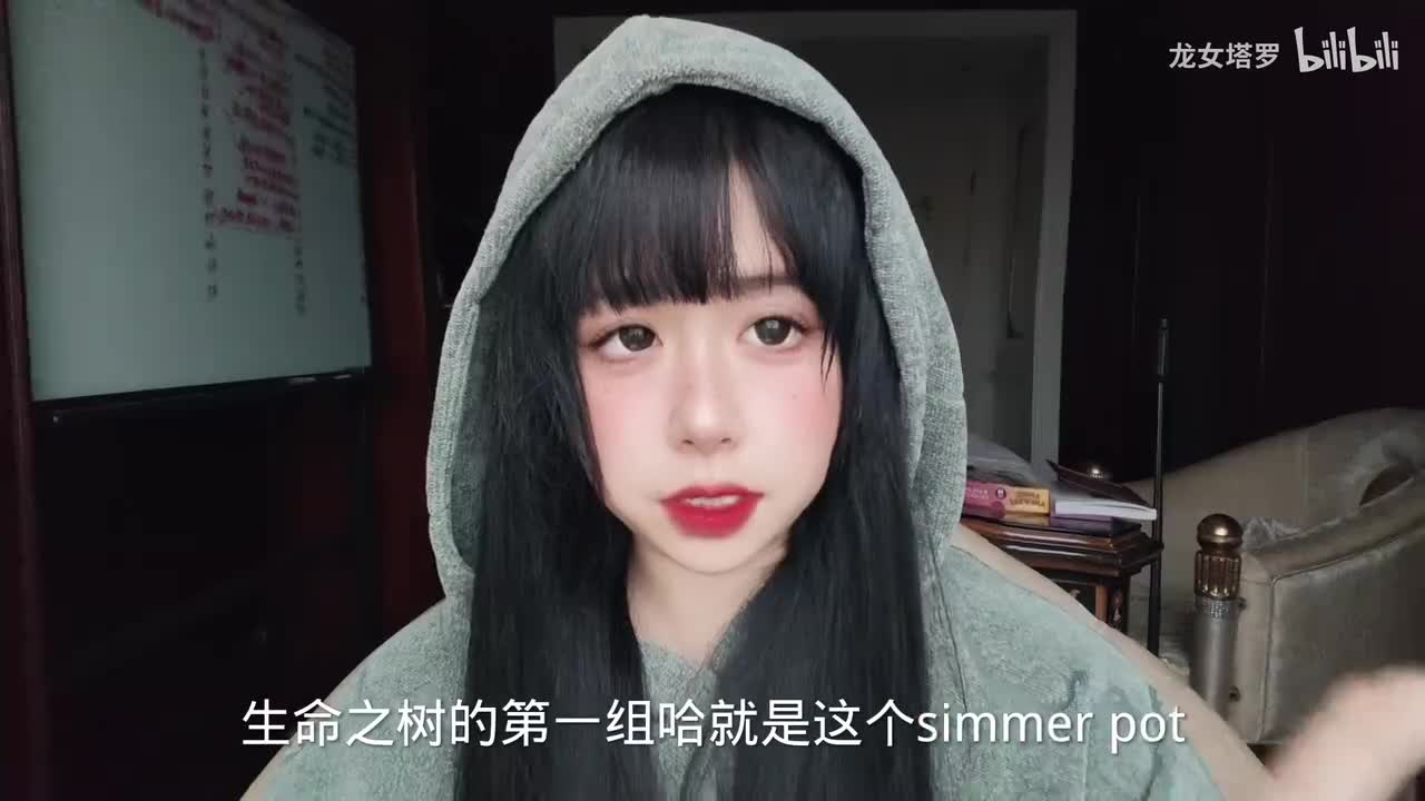 生命之树第一组