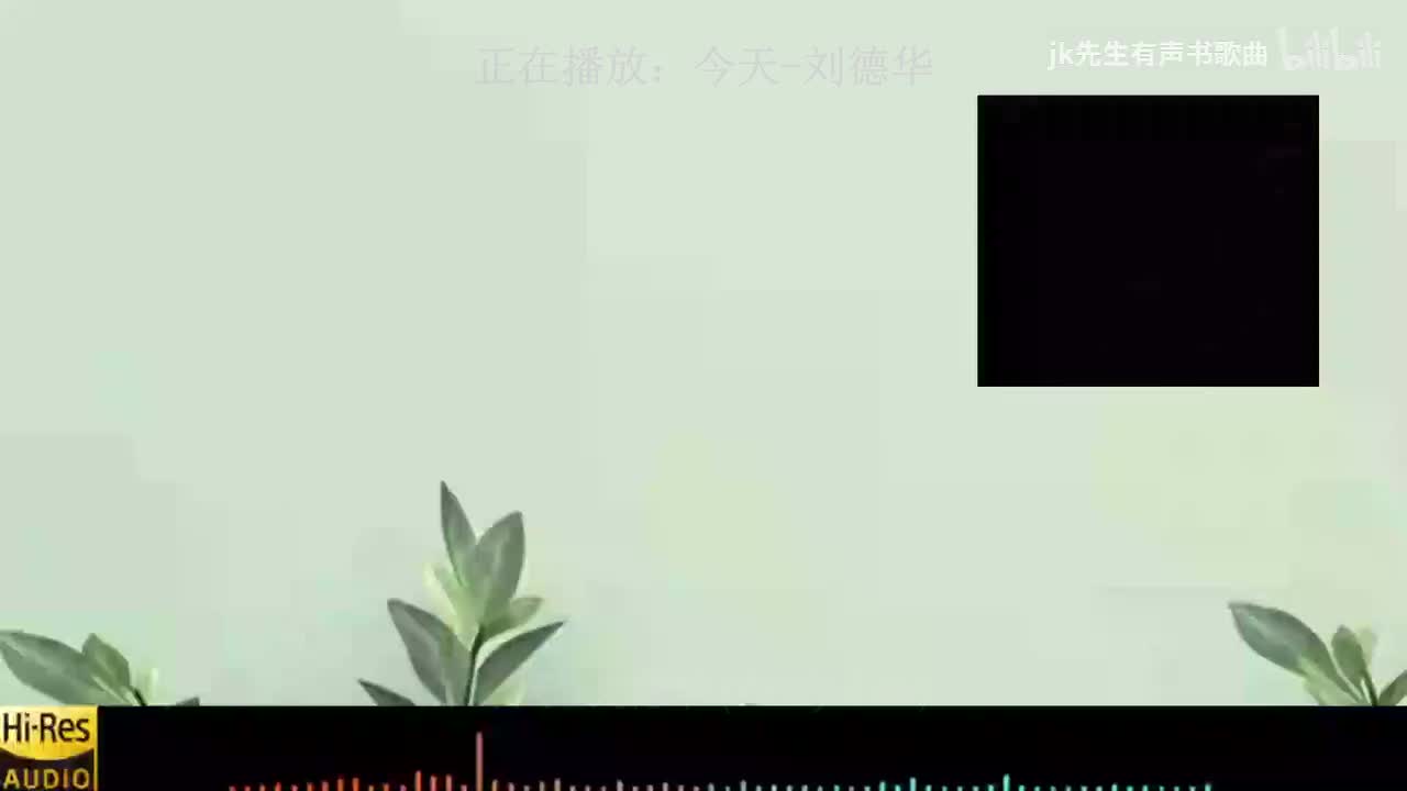 《今天-刘德华》《人间-王菲》《当爱在靠近-刘若英》《最近比较烦-周华健&品冠&李宗盛》《我最亲爱的-张惠妹》《追光者-岑宁儿》《爱的可能-叶蒨文》《断点-张敬