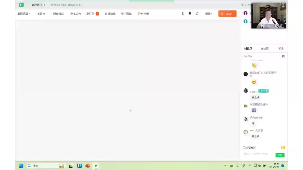 [SHANA]11.高数强化11