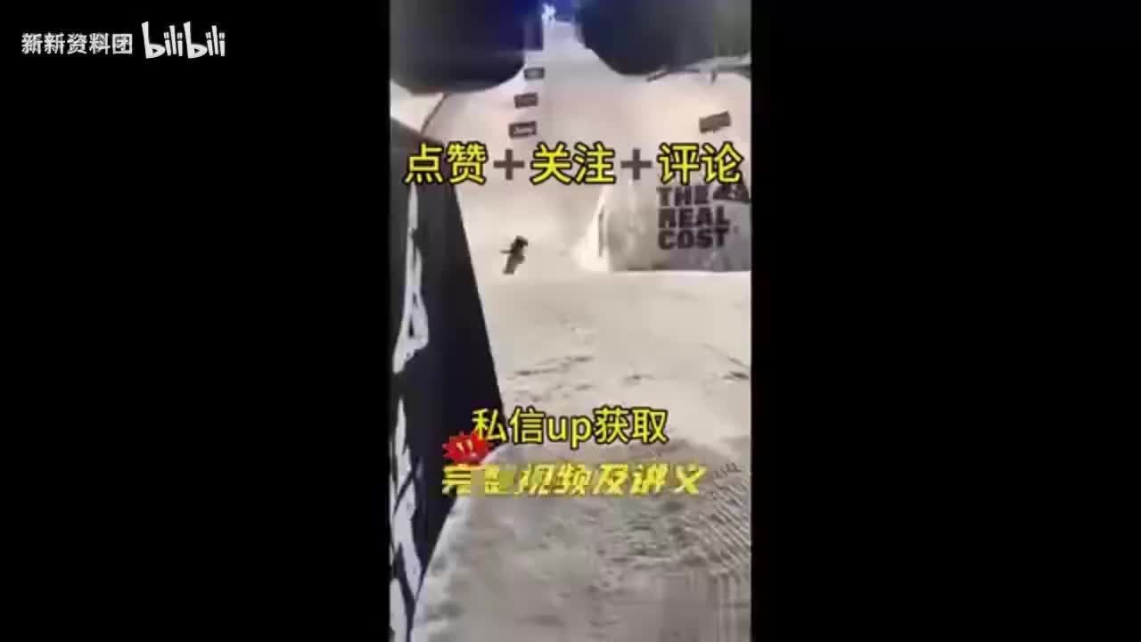 第02讲　建设实施阶段的工作内容