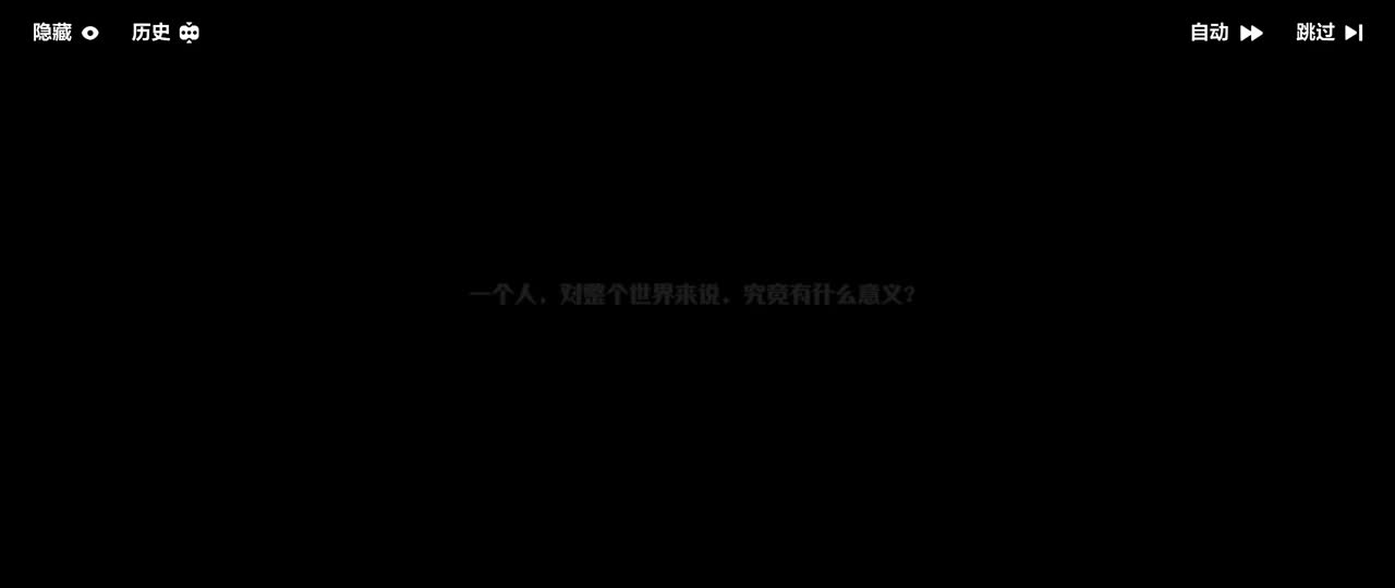 第二十三章「一人的剧场」