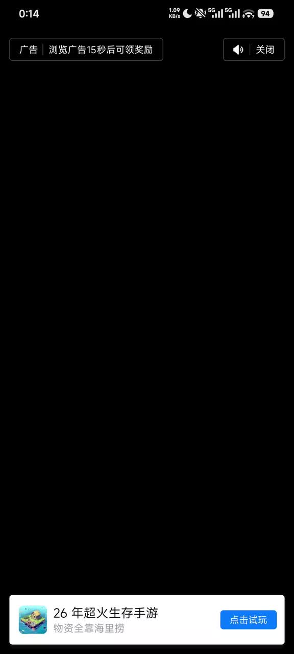 黄毛30-A（求办事）