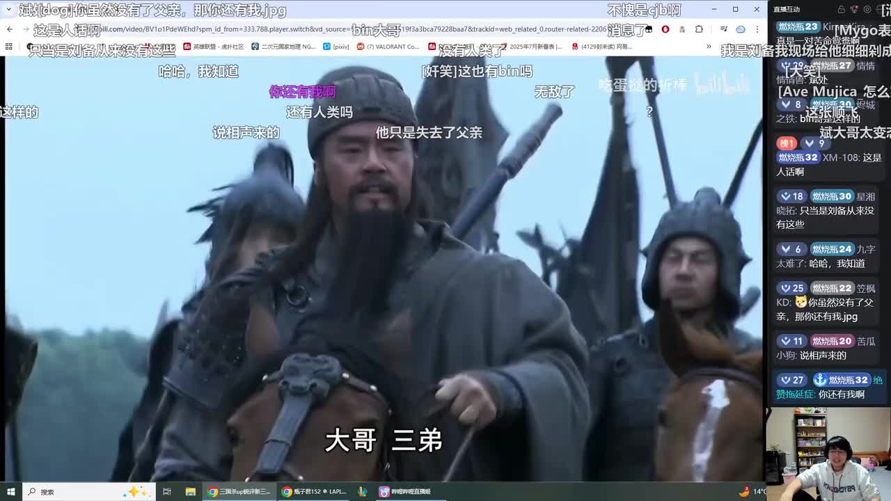 第54集：二弟三弟被吕布暴揍，真乃豪杰也！