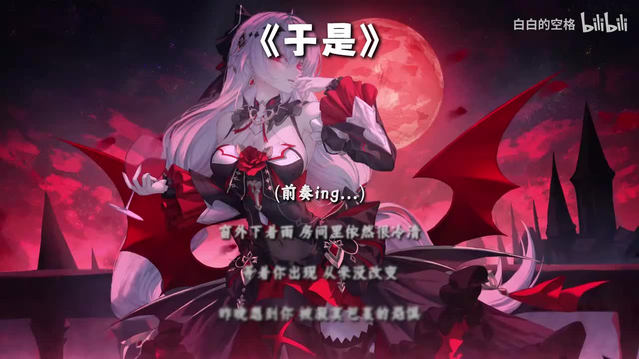 61.于是