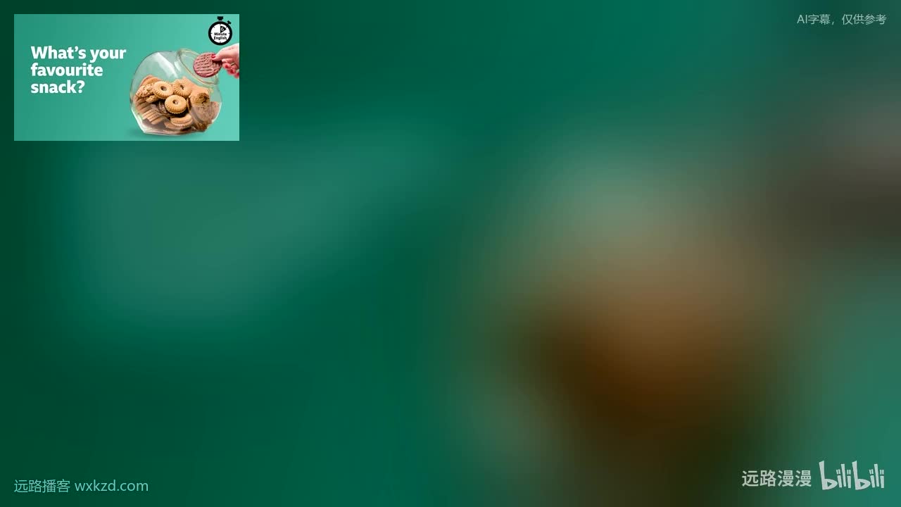 250821 - What's your favourite snack?