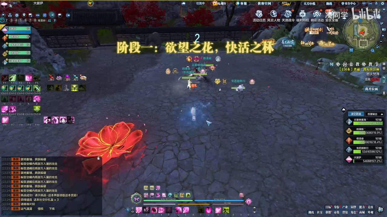 高寄萍