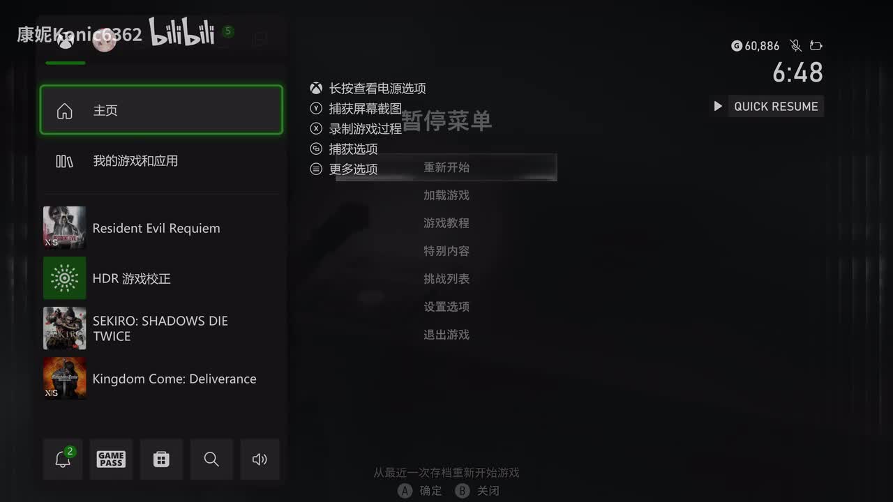 格蕾丝 方舟实验区 协助里昂