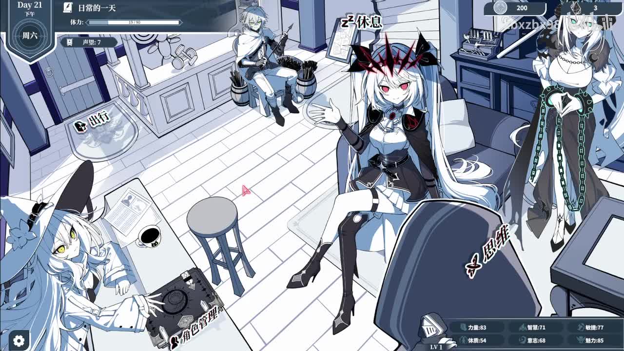 5-Day21-28-第二次探索（介意修改器的可以从这里起不用继续看了）