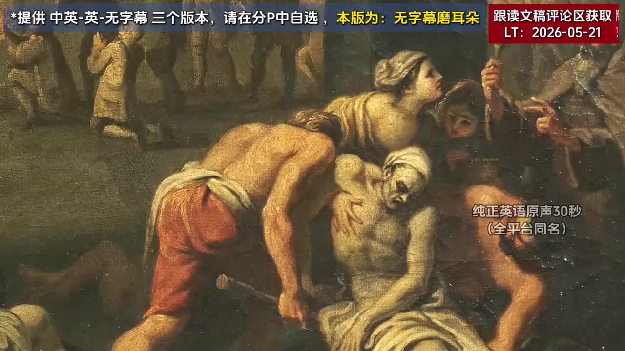 无字幕磨耳朵