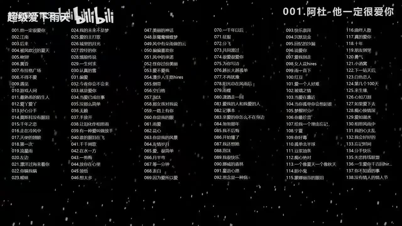 神仙打架2005-2010年