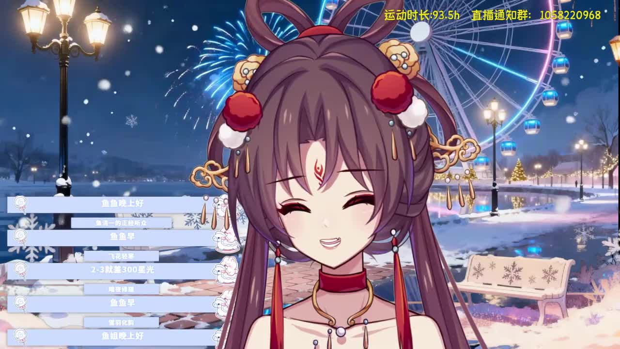 2026年1月29日【歌】非酋难道很光荣吗！