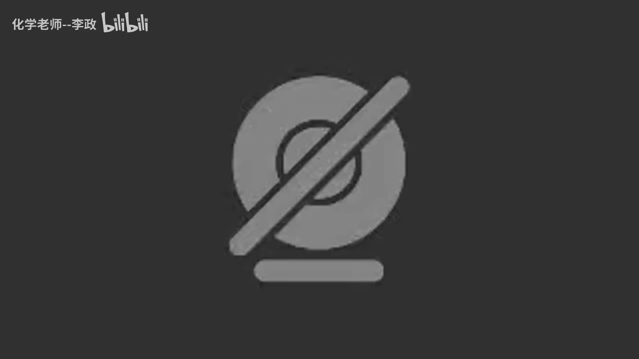 89.【秋季】直播特训-第5节 原理综合题初探-1