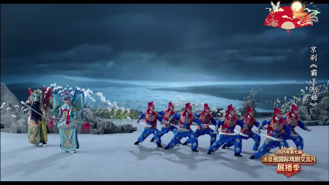 16、【西皮散板】血战数日难破阵