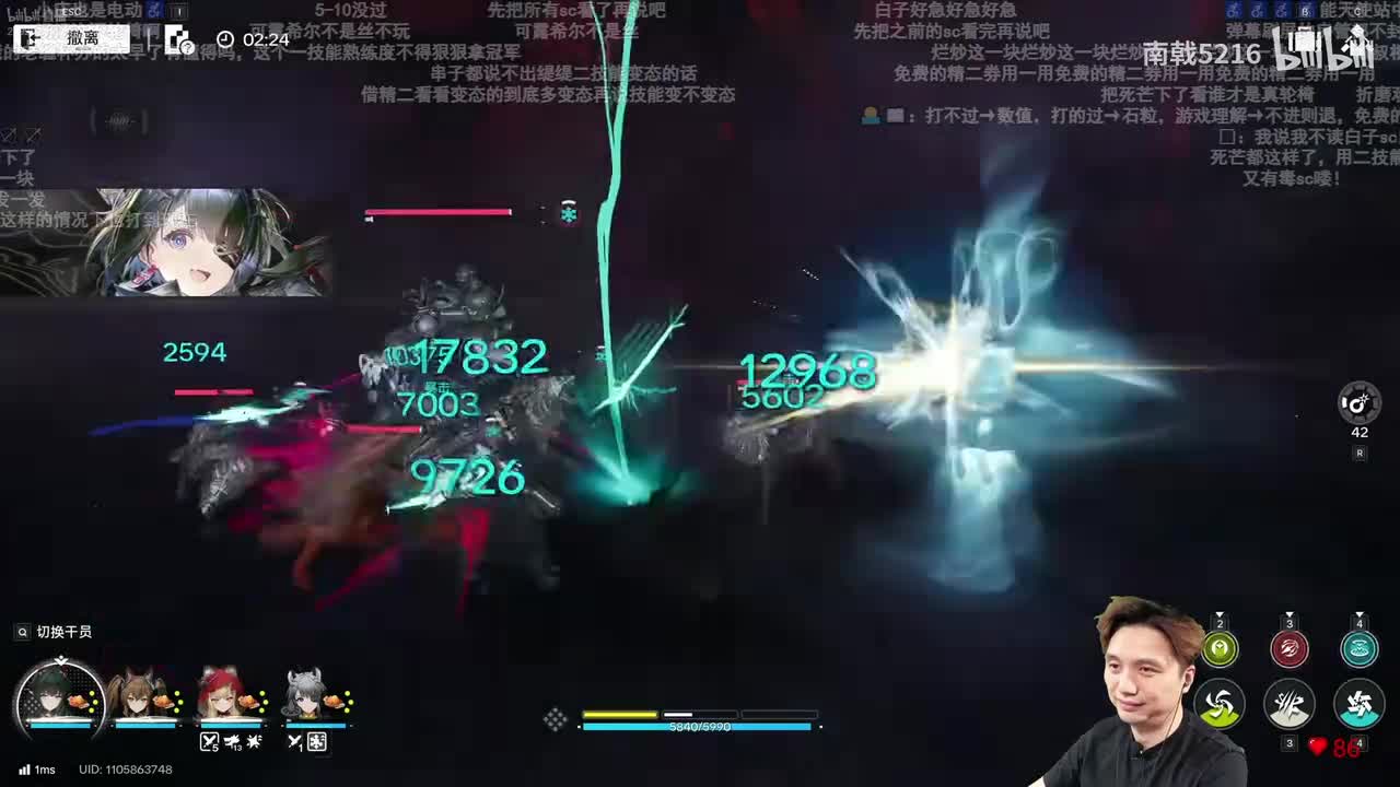 【籽岷/终末地】SC爆了！SC跟籽岷再见岷叔坦然回应！