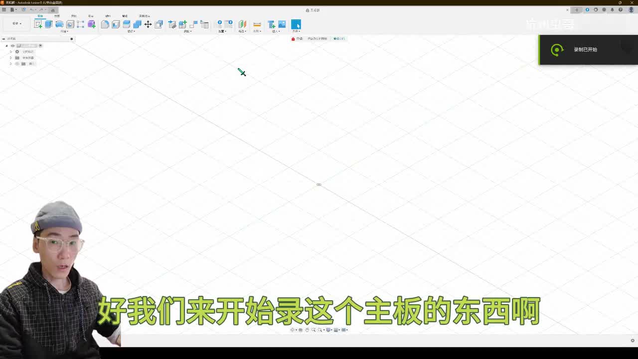 主板外壳绘制