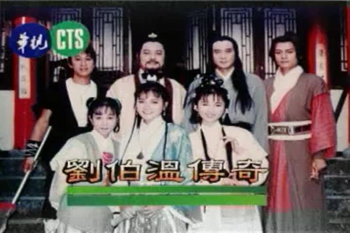 92-93 阴间捕快 宋达民/王思懿/陆一龙