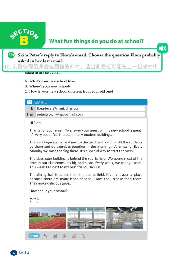 Unit 3 My School（p.40）1b
