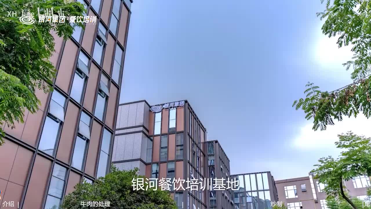 55.冷吃牛肉