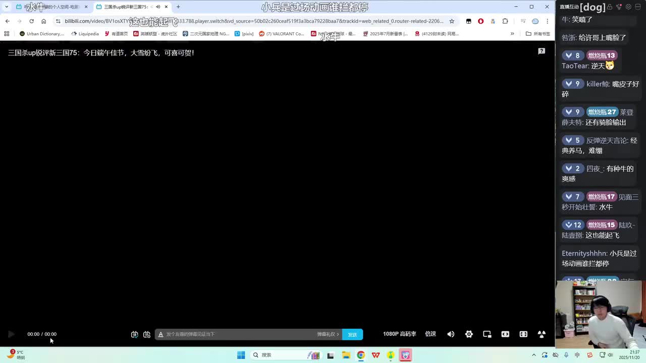 第76集：四庭柱内战，杯酒斩华雄，太有创意了