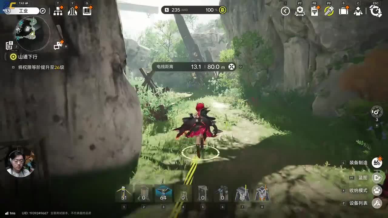 20:51-【Zc】终末地！三测开始