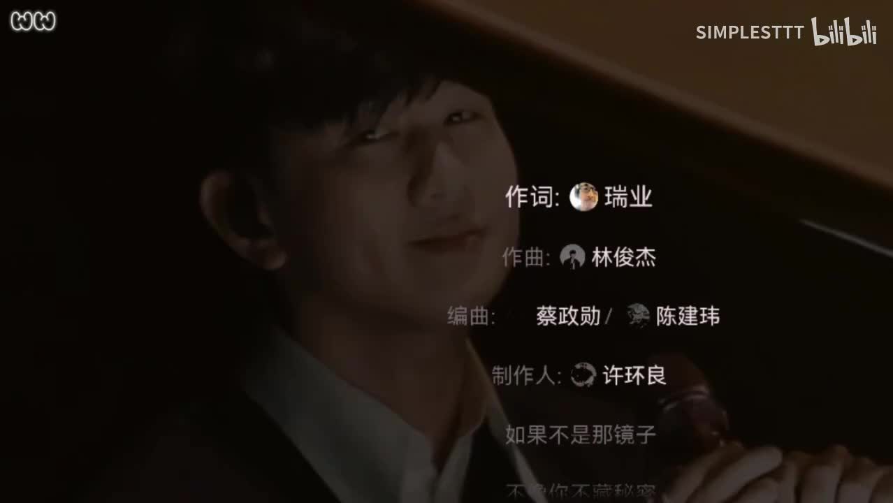 62.《爱笑的眼睛》林俊杰