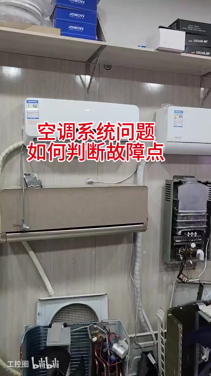159-空调系统故障检测维修方法