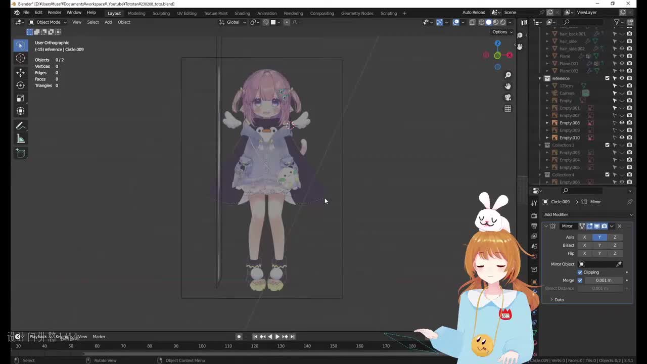 18 - 翅膀和尾巴等小物件的建模 -1