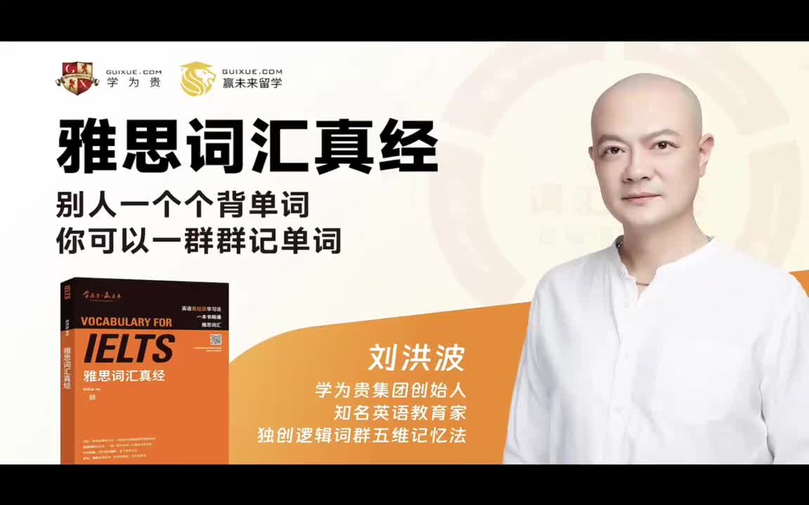 第3章-动物保护