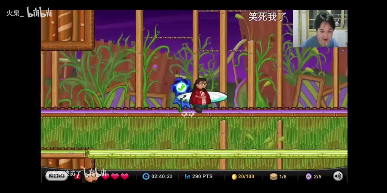 喜欢吗这苹果给你做的