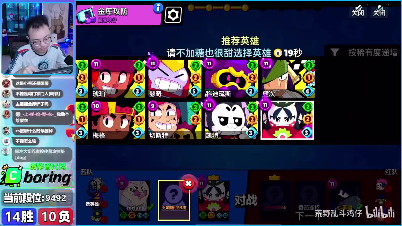 1-国际服9237分冲鸡电竞鸡英！