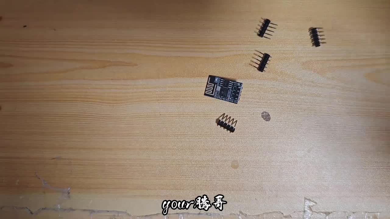 1.9 esp01sWIFI模块焊接教程