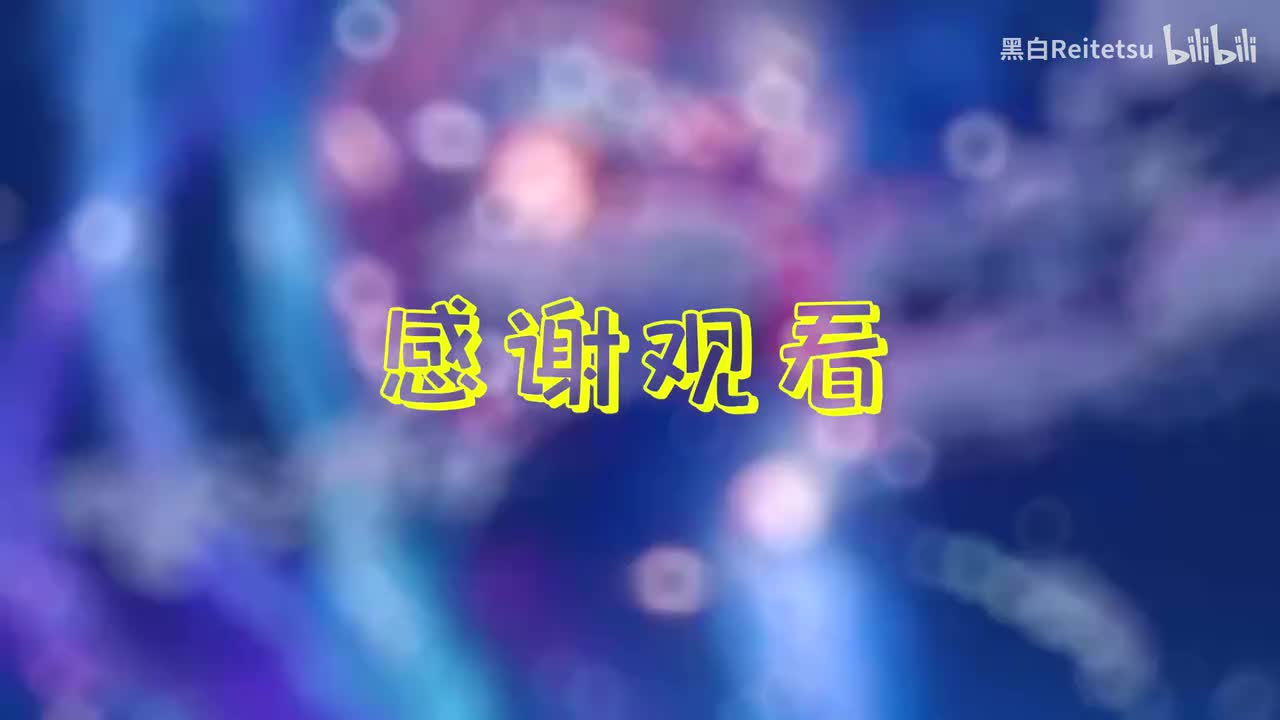 防撞