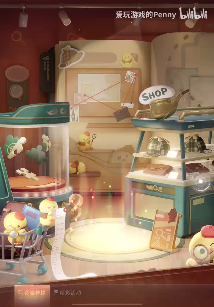 【活动2025.11】祁煜·奇趣妙探