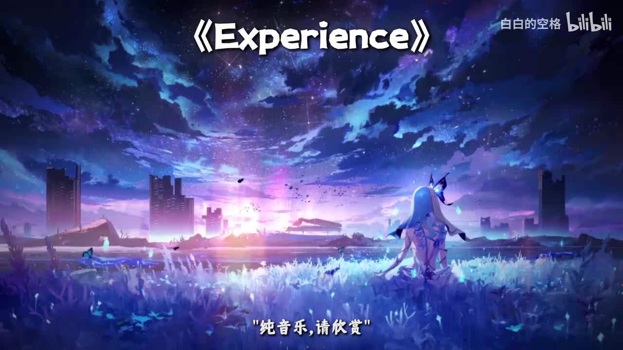 121.Experience