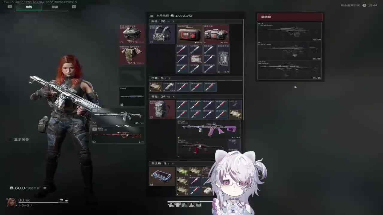 录制-24957887-20260227-031523-150-扣1不送蛋挞