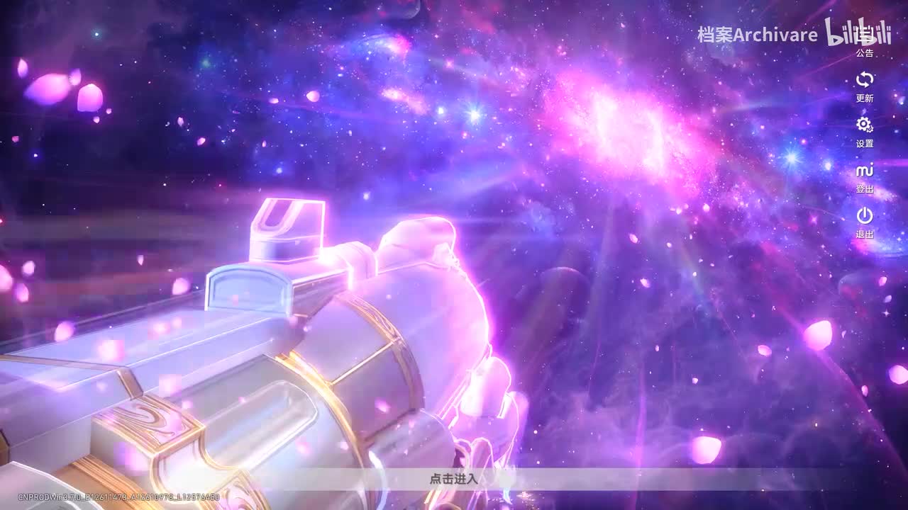 第一幕「晨曦啊，再抚映遥远地平」