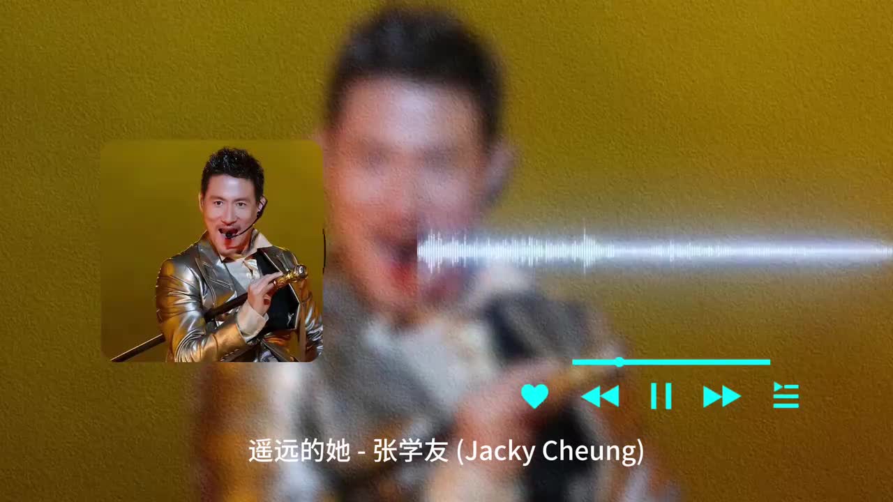 遥远的她 - 张学友