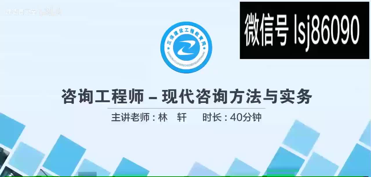 第十一章第01讲　经济分析概述、经济效益与费用的识别与计算