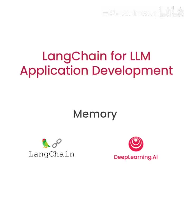 基于LangChain的大语言模型应用开发3——记忆