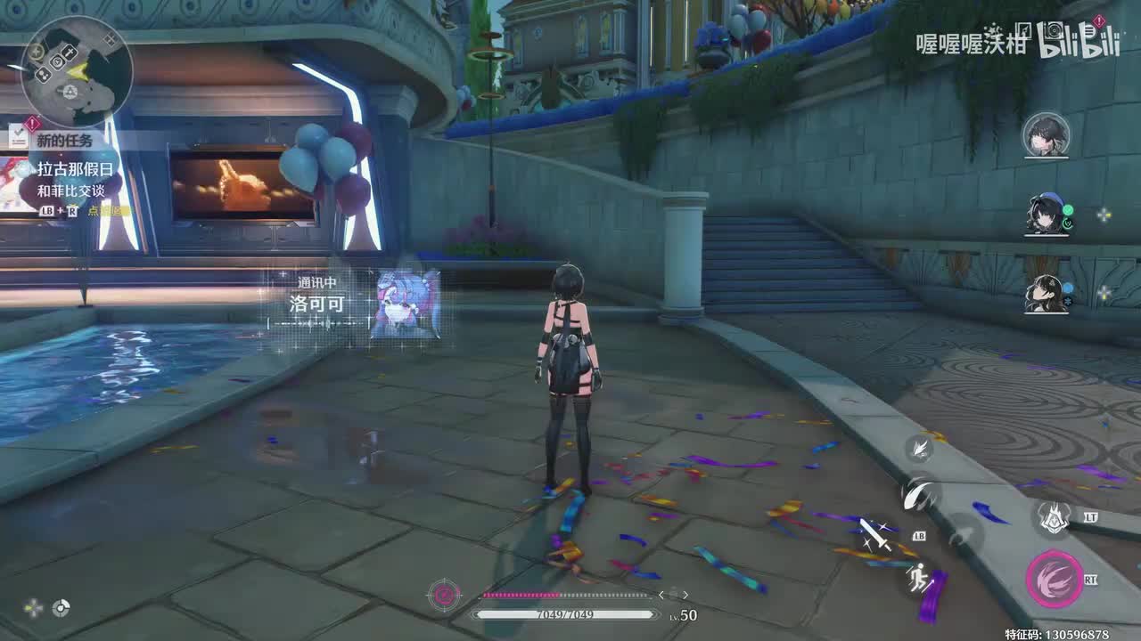 【伴星任务】洛可可：今夜星光灿烂