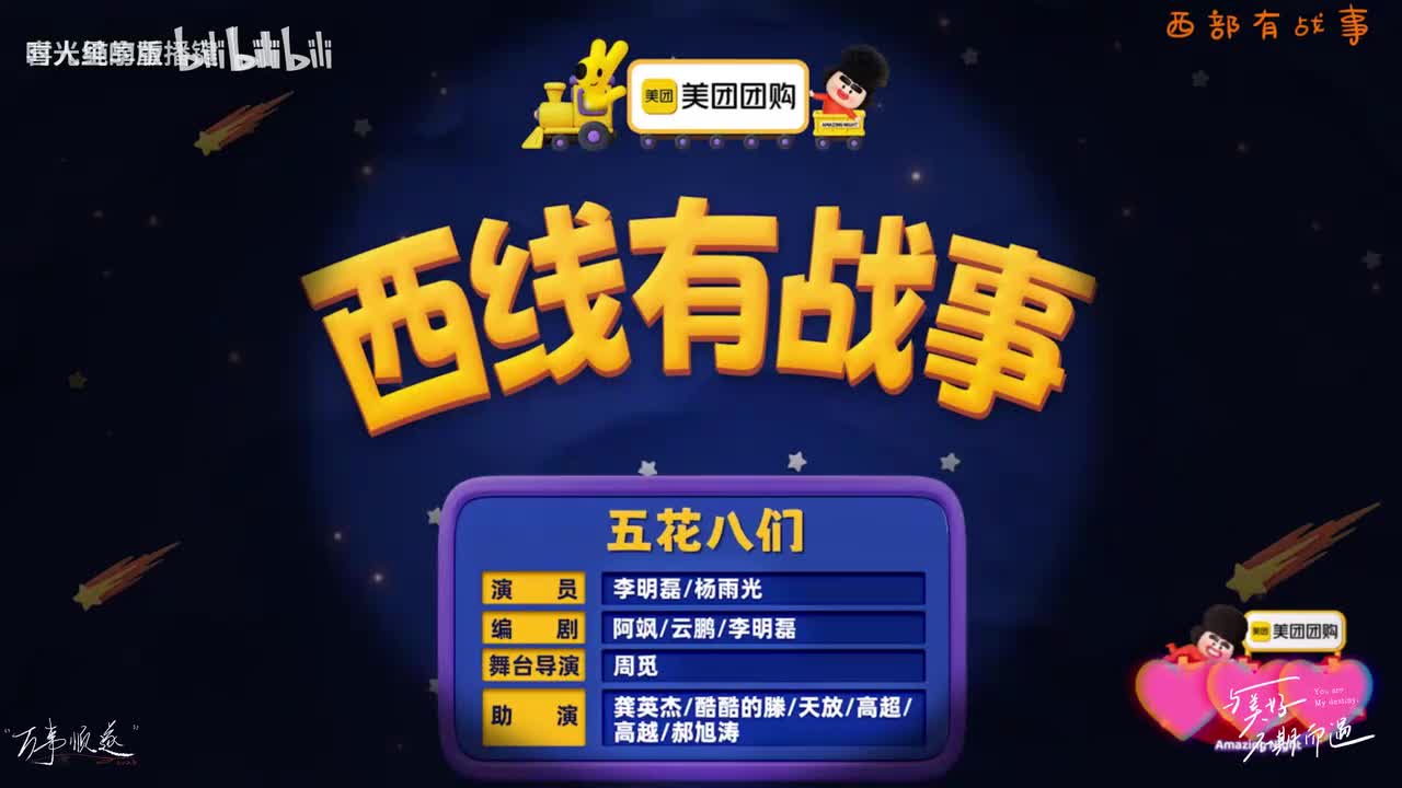 48、西线有战事