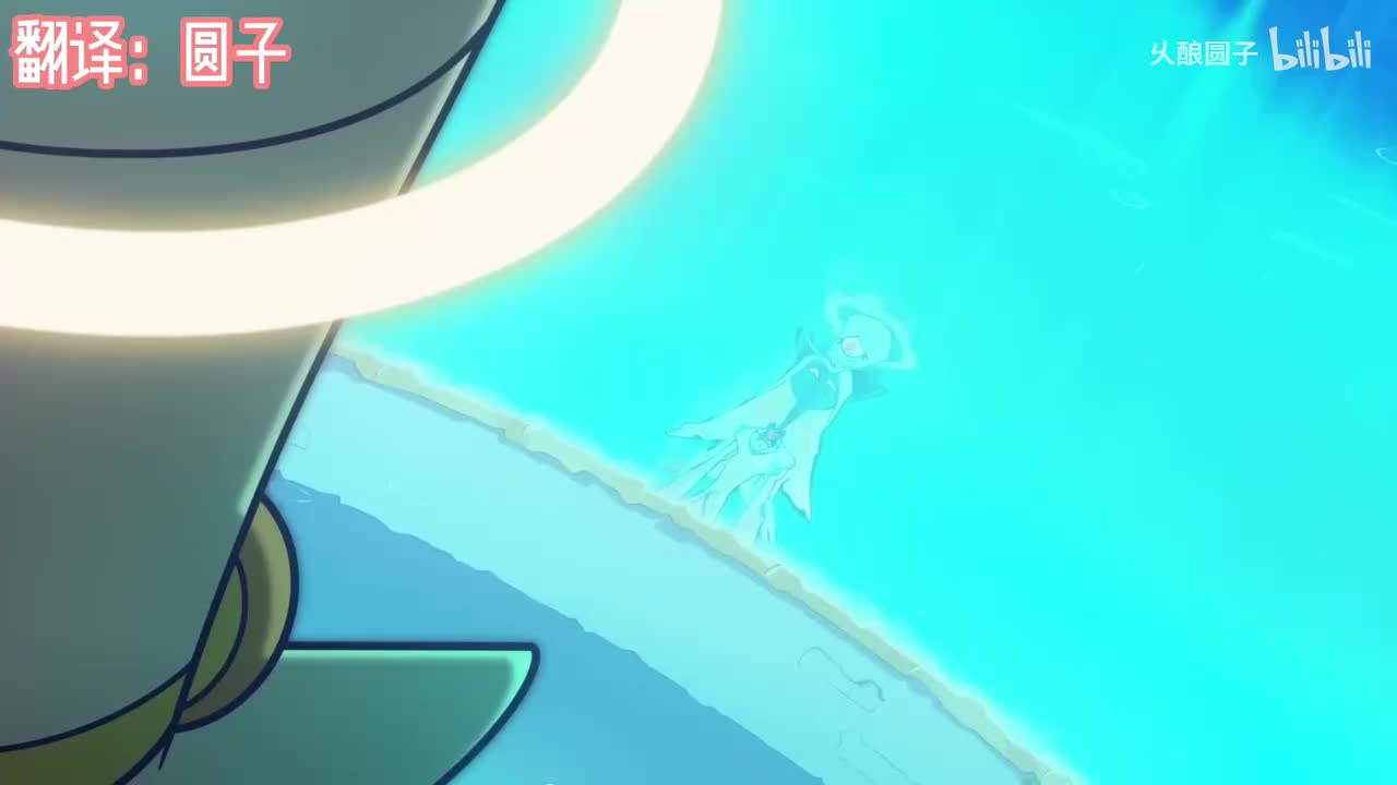 piss（小情歌）翻译：圆子