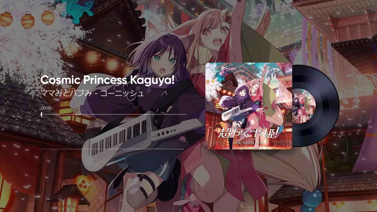 04. ママみとバブみ - コーニッシュ