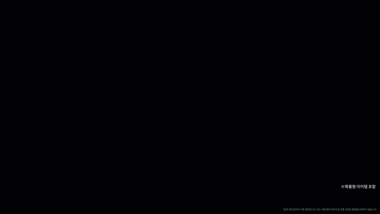 【韩】《明日方舟：终末地》核心章节「春晓时」版本PV