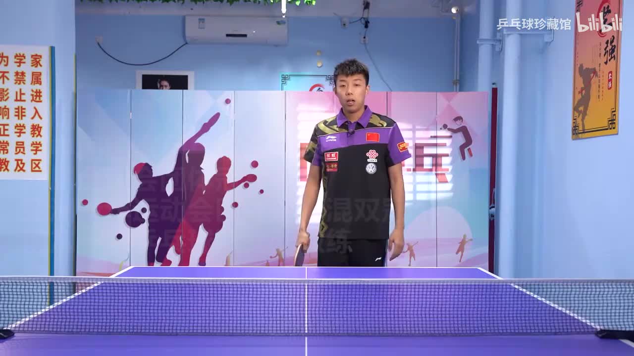 3_发球的基本要领与技巧_1080p