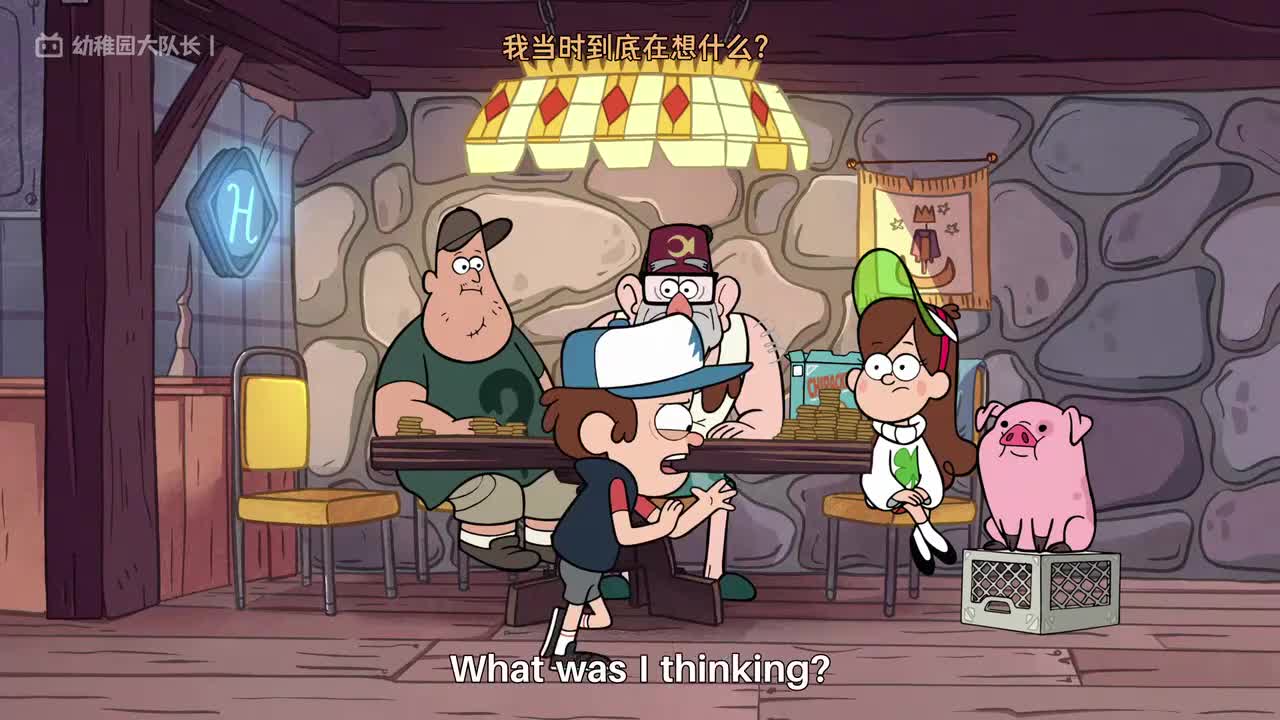 S01E10P2 临阵退缩：迪普的恐惧与梅宝的发现