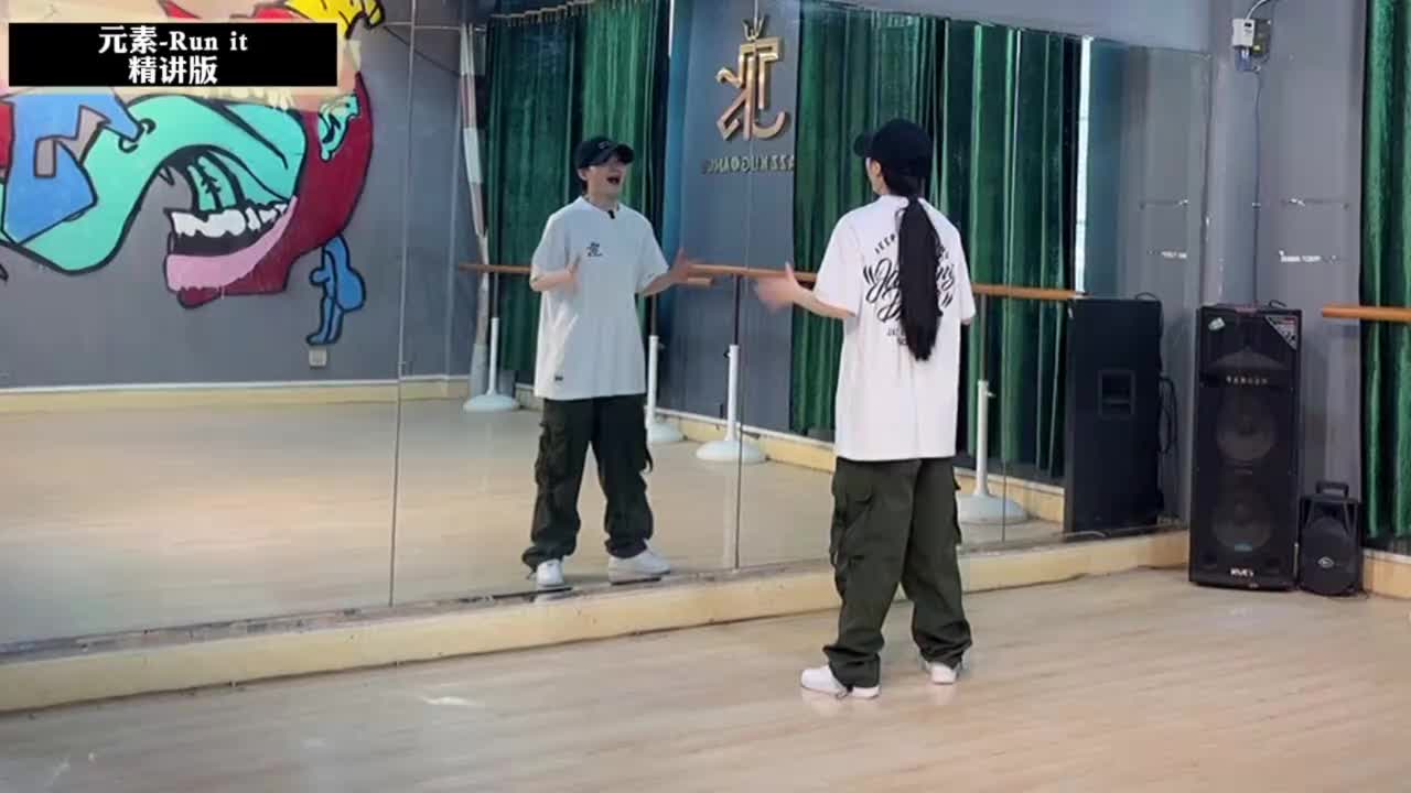 第090节Run it精讲版