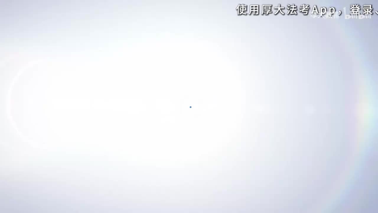 专题十八___专题十九_土地承包经营权、建设用地使用权与宅基地使用权、居住权与地役权