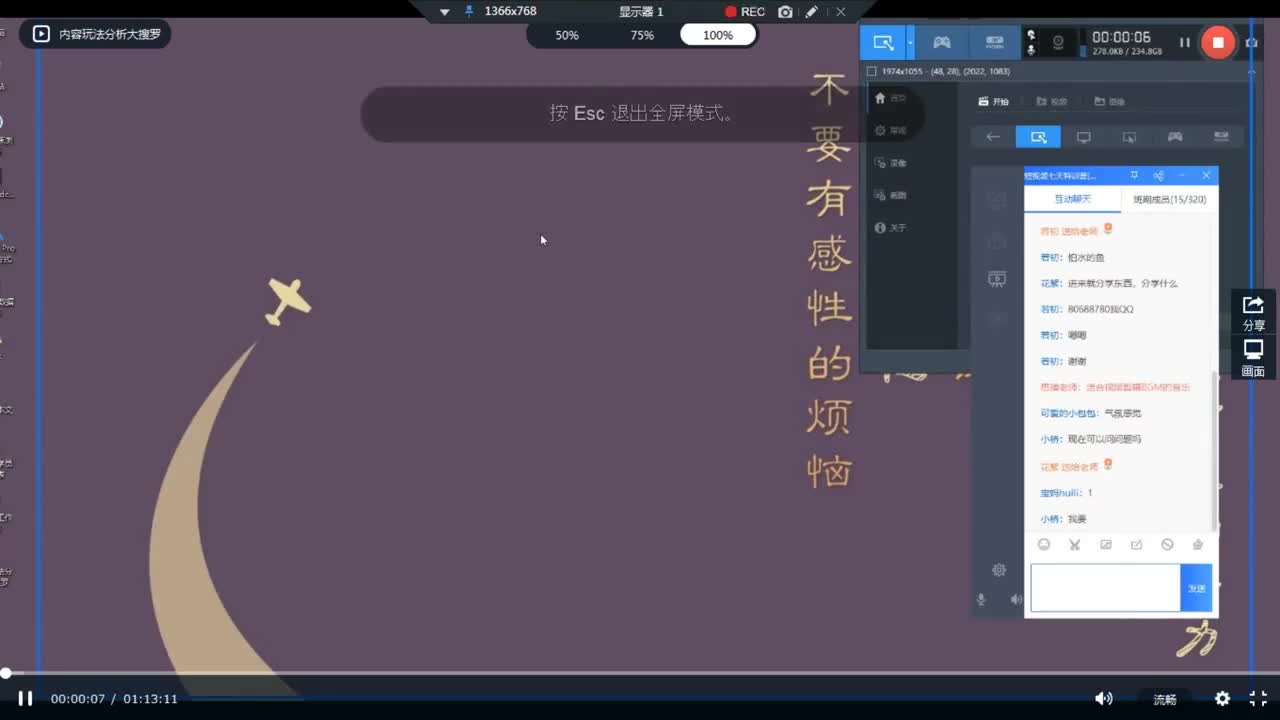 07 【7天训练营】内容玩法分析大搜罗